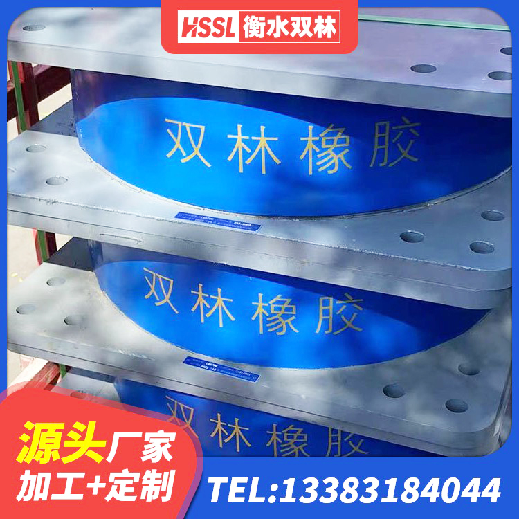 恩施市LNR1000天然橡胶支座生产厂家 恩施市天然LNR橡胶支座厂家 恩施市铅芯橡胶隔震支座多少钱 恩施市幼儿园抗震支座 - 第3张