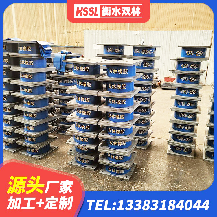 恩施市隔震支座LRB1300源头工厂 恩施市LNR橡胶隔震支座400(II型)生产厂家 恩施市LNR系列橡胶隔震支座源头工厂 恩施市隔震支座报价表 - 第2张