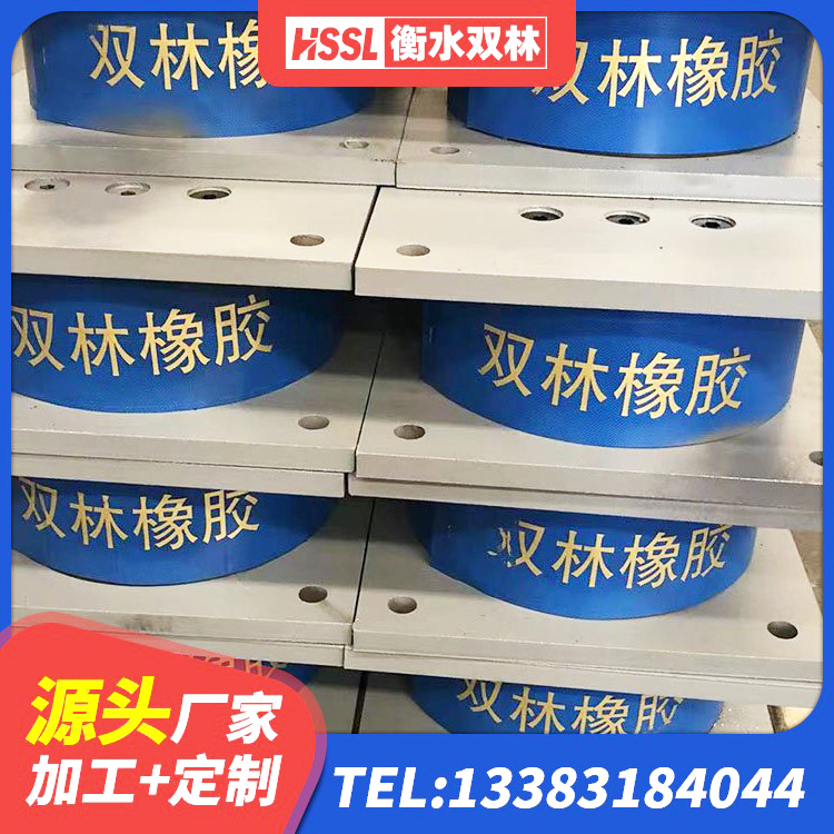 恩施市LNR700天然橡胶隔震支座源头工厂 恩施市HDR550支座生产厂家 恩施市建筑橡胶组合隔震支座源头工厂 恩施市抗震橡胶隔震支座生产厂家 - 第3张