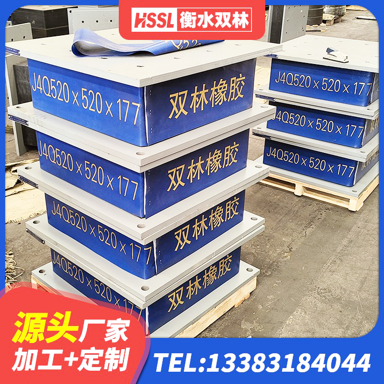 恩施市LNR300橡胶支座生产厂家 恩施市LRB隔震支座500(II型)源头工厂 恩施市HDR700橡胶隔震支座生产厂家 恩施市水平力分散型橡胶隔震支座生产厂家 - 第8张