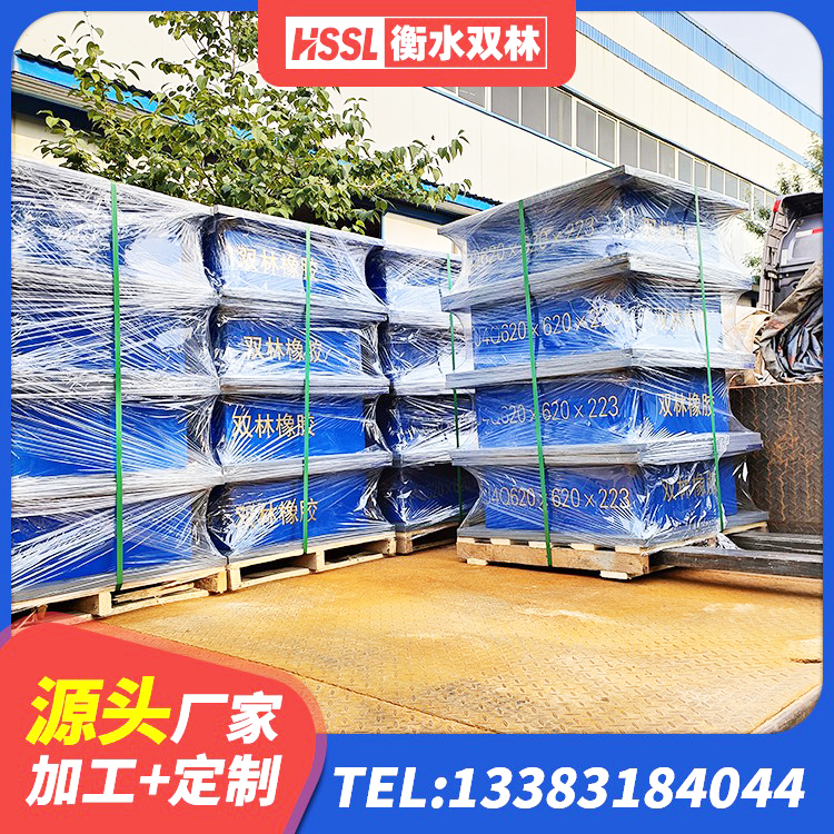 恩施市高阻尼HDR隔震支座 恩施市建筑隔震支座LRB型 恩施市隔震支座LNRY厂家 恩施市HDR800高阻尼隔震支座多少钱