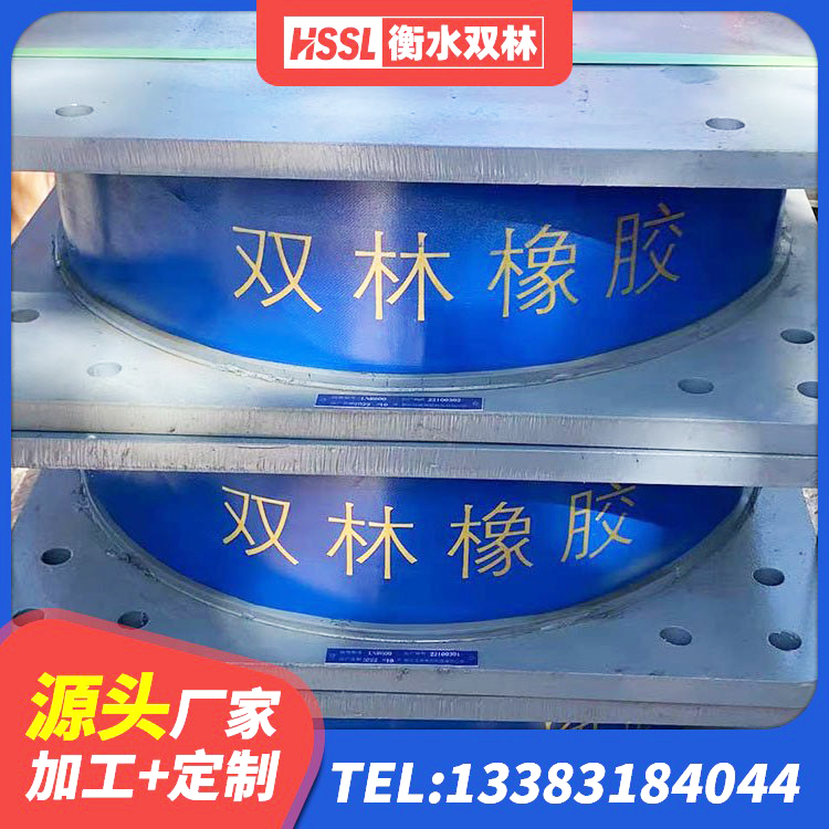 恩施市建筑分散力型隔震支座厂家 恩施市高阻尼叠层隔震支座多少钱 恩施市房屋抗震橡胶支座 恩施市建筑橡胶隔震支座商家生产厂家 - 第5张