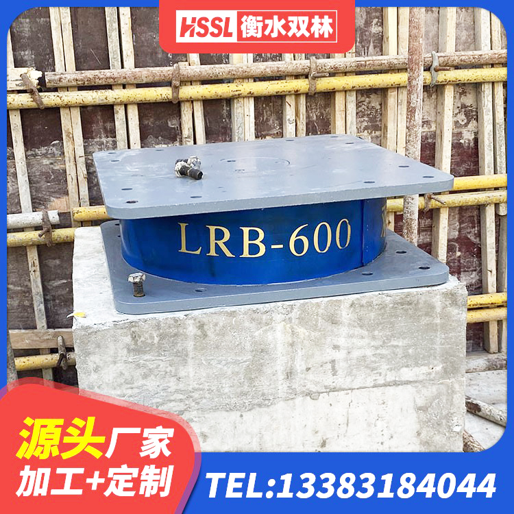 恩施市LNR1000天然橡胶支座生产厂家 恩施市天然LNR橡胶支座厂家 恩施市铅芯橡胶隔震支座多少钱 恩施市幼儿园抗震支座 - 第5张