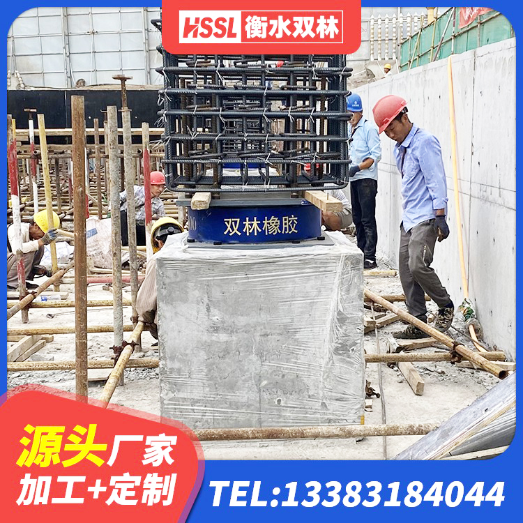 恩施市LNR300隔震支座 恩施市LRB800隔震支座厂家 恩施市隔震支座LRB厂家 恩施市LNR系列水平分散型隔震支座源头工厂 - 第7张