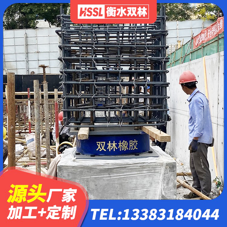 恩施市420*187高阻尼隔震支座多少钱 恩施市LRB1500支座源头工厂 恩施市建筑圆形隔震支座 恩施市橡胶减隔震支座厂家 - 第7张