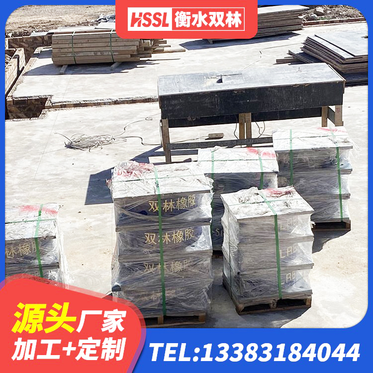 恩施市建筑铅芯抗震支座 恩施市高承载力耗能隔震支座生产厂家 恩施市LNR500建筑隔震橡胶支座生产加工 恩施市HDR600高阻尼隔震支座 - 第5张