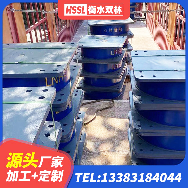 恩施市420*187高阻尼隔震支座多少钱 恩施市LRB1500支座源头工厂 恩施市建筑圆形隔震支座 恩施市橡胶减隔震支座厂家 - 第8张
