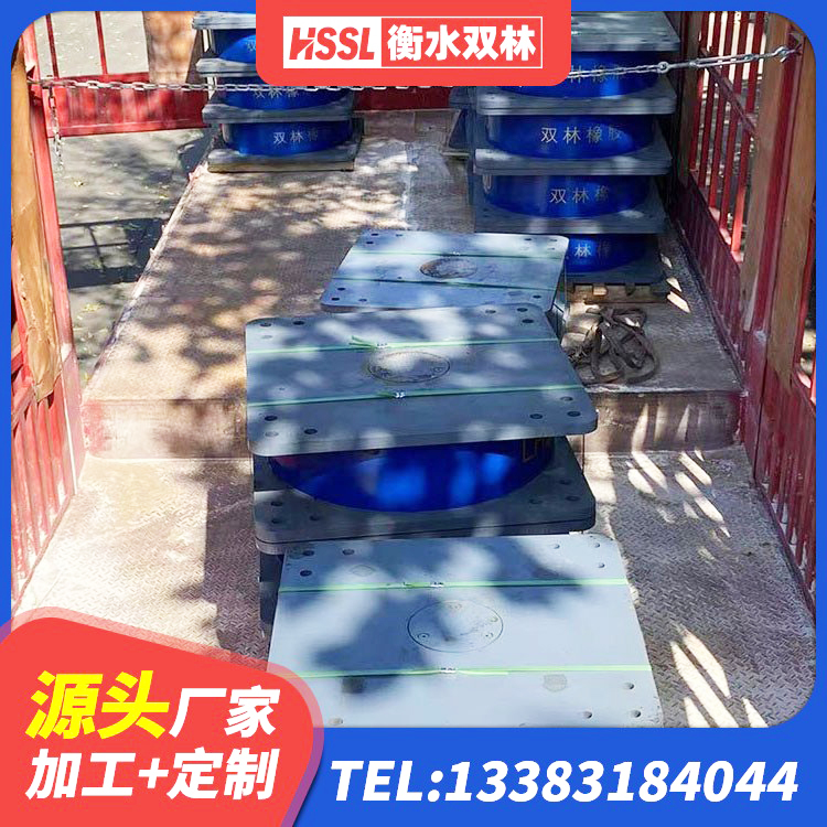 恩施市隔震阻尼橡胶支座多少钱 恩施市阻尼橡胶隔震支座厂家电话 恩施市铅芯橡胶防震支座工厂源头工厂 恩施市建筑抗震式橡胶隔震支座厂家 - 第6张