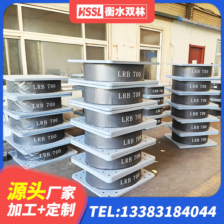 恩施市建筑钢结构支座 恩施市水平力分散支座生产厂家 恩施市建筑结构橡胶隔震支座生产厂家 恩施市钢结构房建筑抗震支座生产厂家 - 第4张