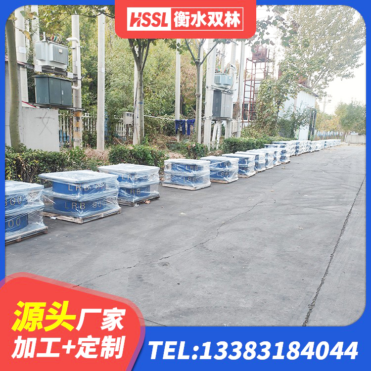 恩施市LNR300橡胶支座生产厂家 恩施市LRB隔震支座500(II型)源头工厂 恩施市HDR700橡胶隔震支座生产厂家 恩施市水平力分散型橡胶隔震支座生产厂家 - 第3张