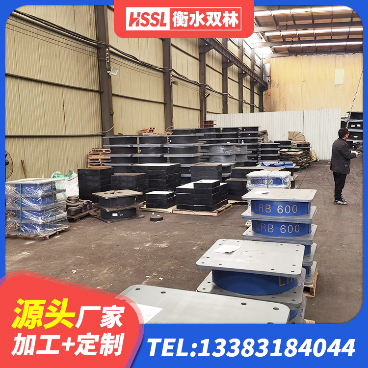 恩施市LRB1200隔震支座多少钱 恩施市建筑隔震支座装置生产厂家 恩施市LNR600支座 恩施市减高阻尼支座 - 第9张