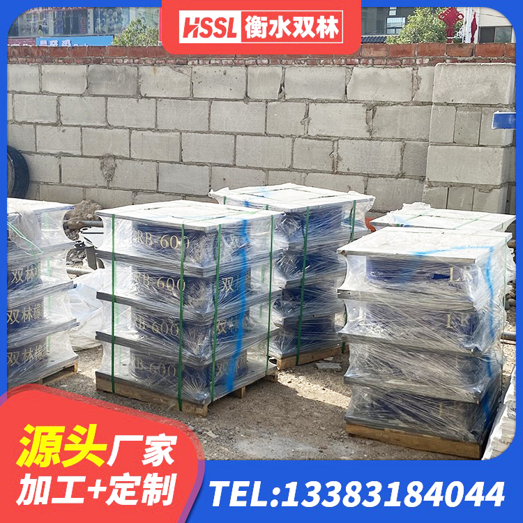恩施市建筑铅芯抗震支座 恩施市高承载力耗能隔震支座生产厂家 恩施市LNR500建筑隔震橡胶支座生产加工 恩施市HDR600高阻尼隔震支座